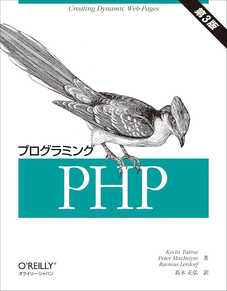 ＰＨＰプログラミングｂｌａｃｋ　ｂｏｏｋ   /インプレスジャパン/ピ-タ-・モウルディング（単行本） PHPプログラミングblack book /インプレスジャパン